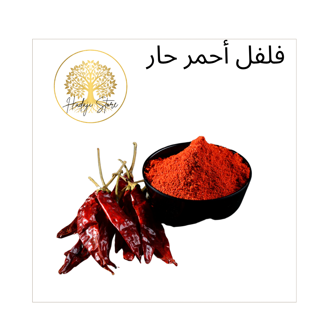 HOTT Red Pepper Powder 250g