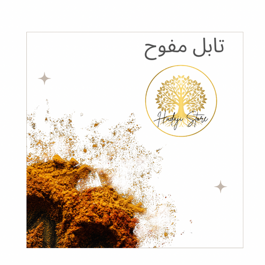 Four Spice Blend 250g – تابل مفوح