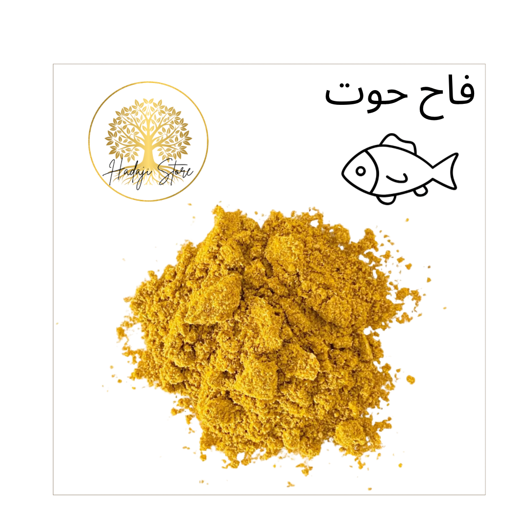 Pre-Blended Fish Spices 250g