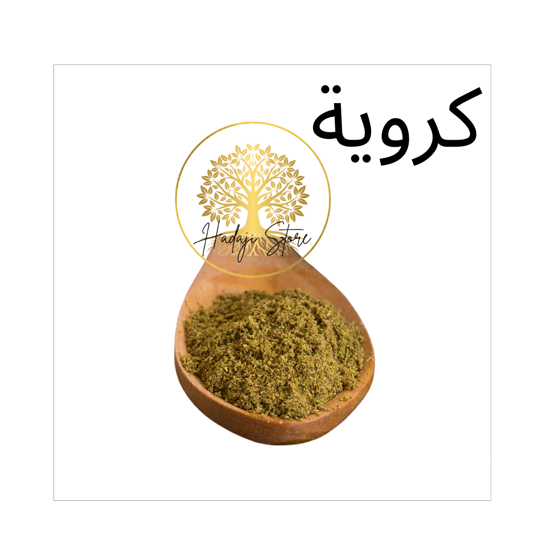 Ground Caraway 250g
