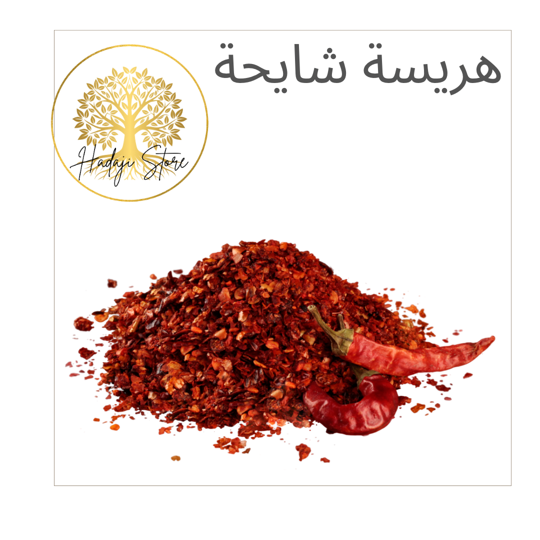 Dried Harissa 200g