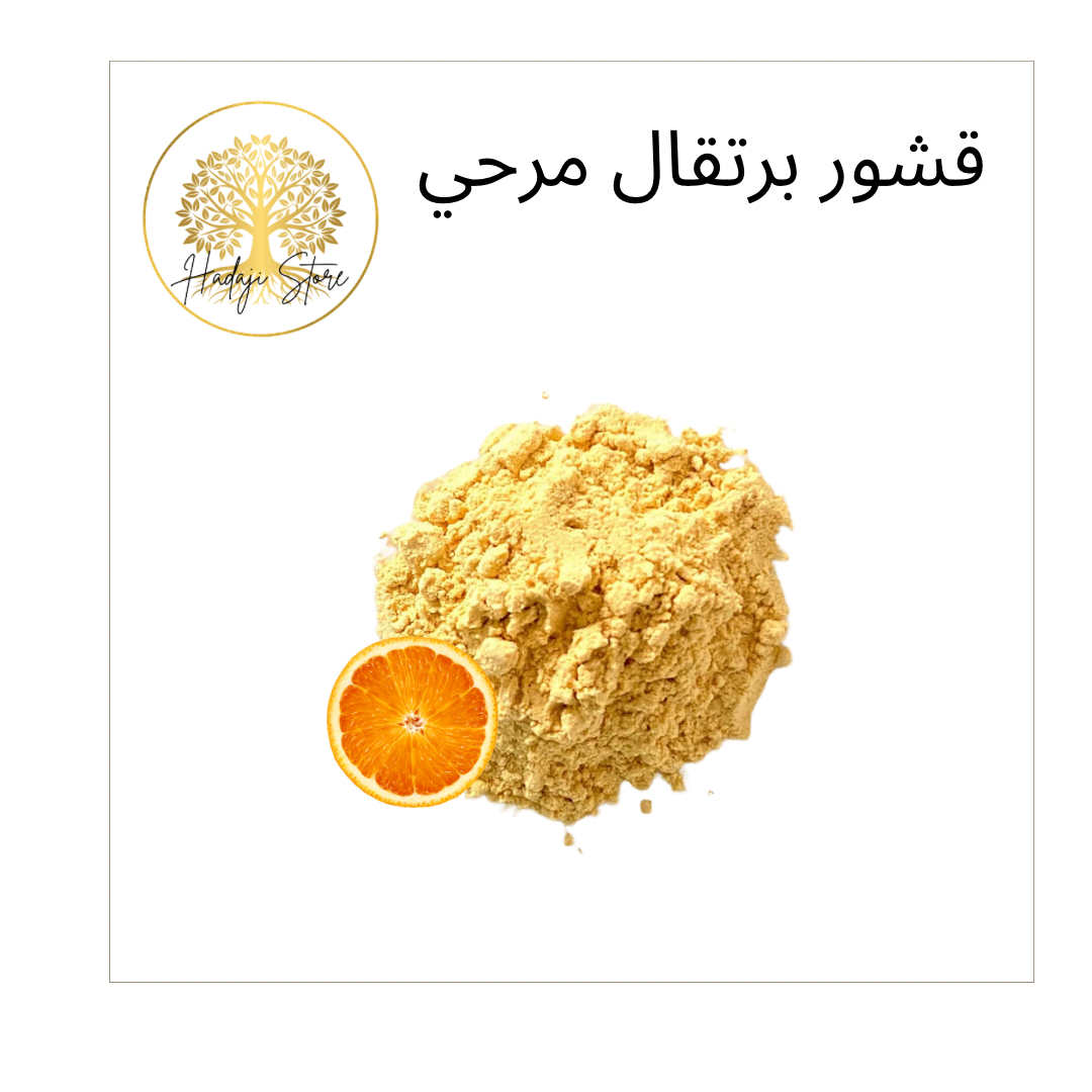 Orange Peel Powder 100g